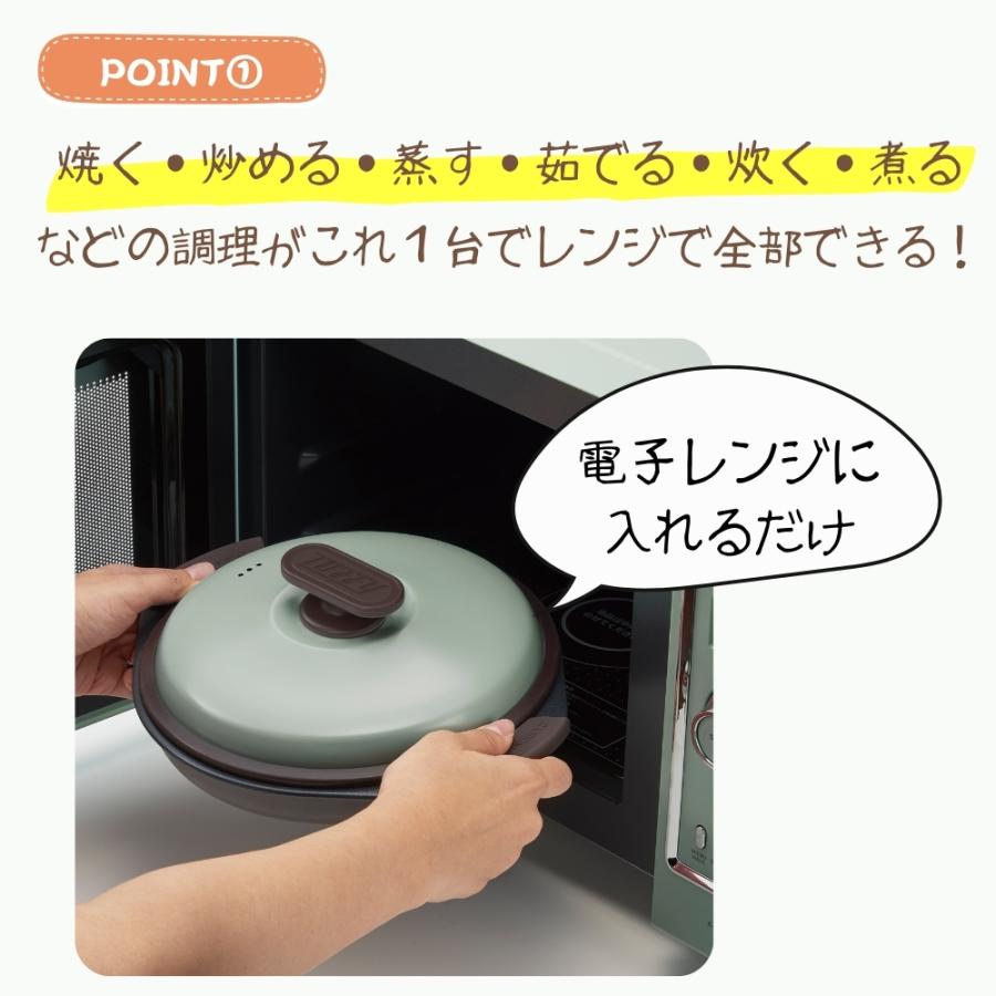 Toffy ラドンナ 電子レンジ用グリルパン 電子レンジ 調理器 調理器具