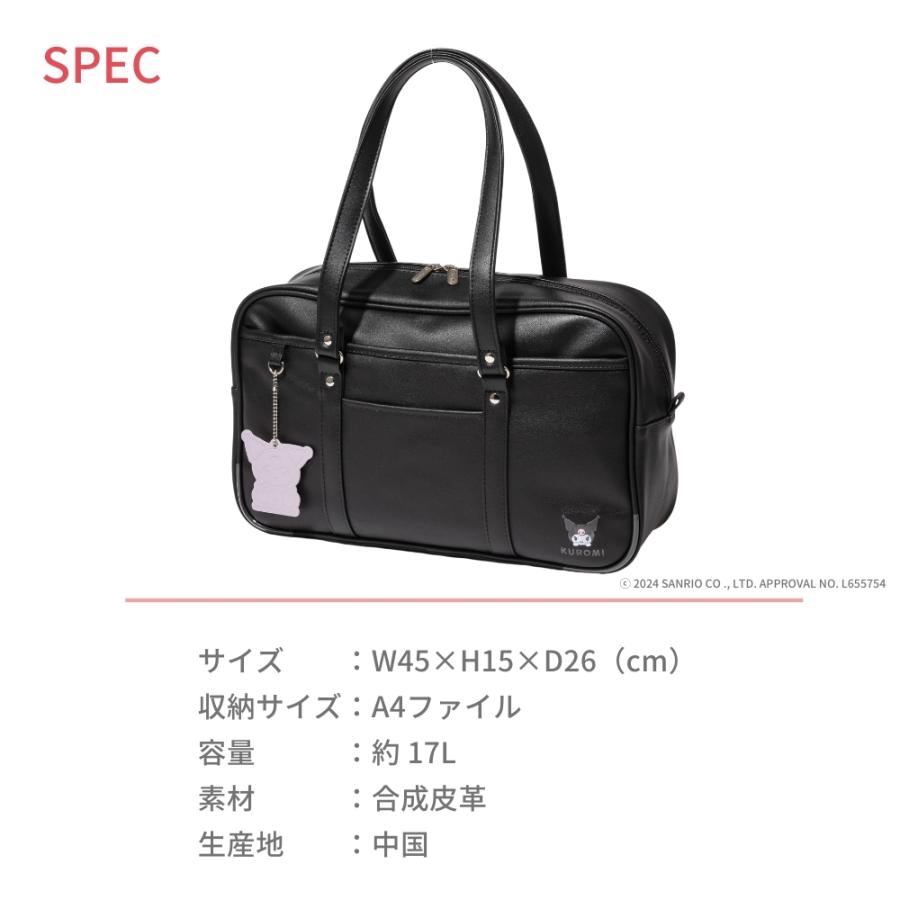 sanrio（サンリオ） サライ スクールバッグ ハローキティ クロミ