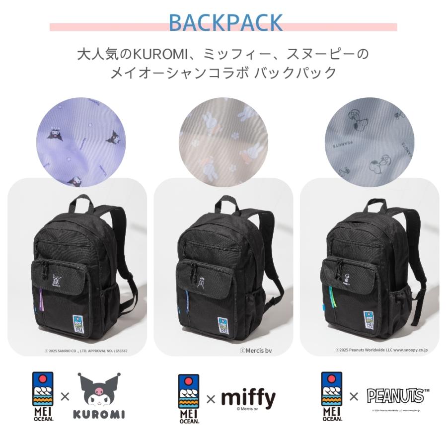 MEI（メイ） サライ バックパック MEI OCEAN ミッフィー スヌーピー