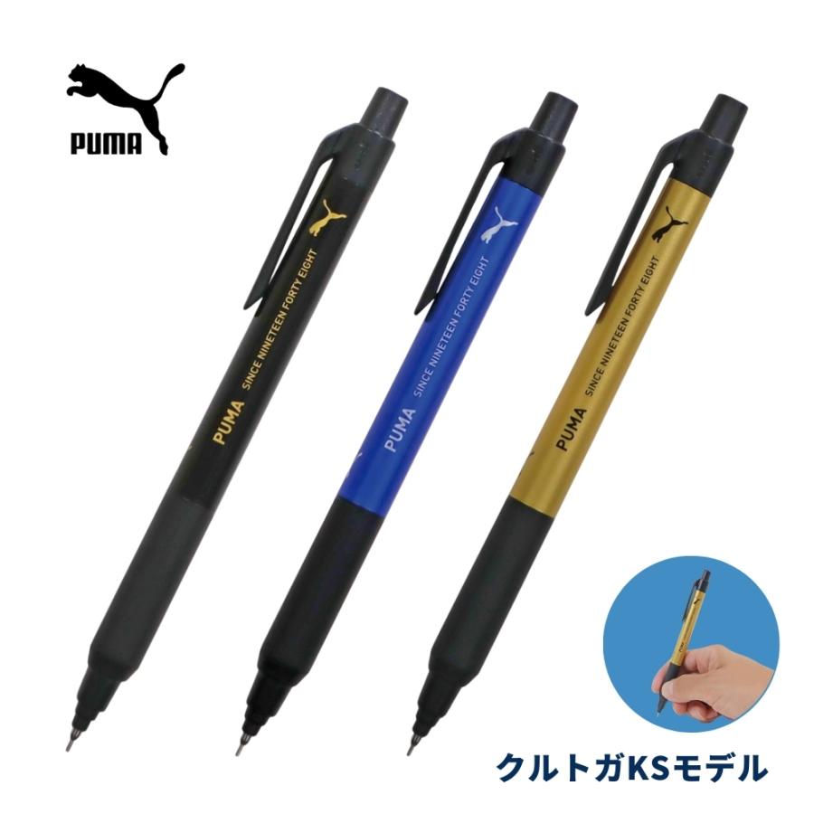 PUMA（プーマ） クツワ クルトガ KSモデル PM515 メール便対応