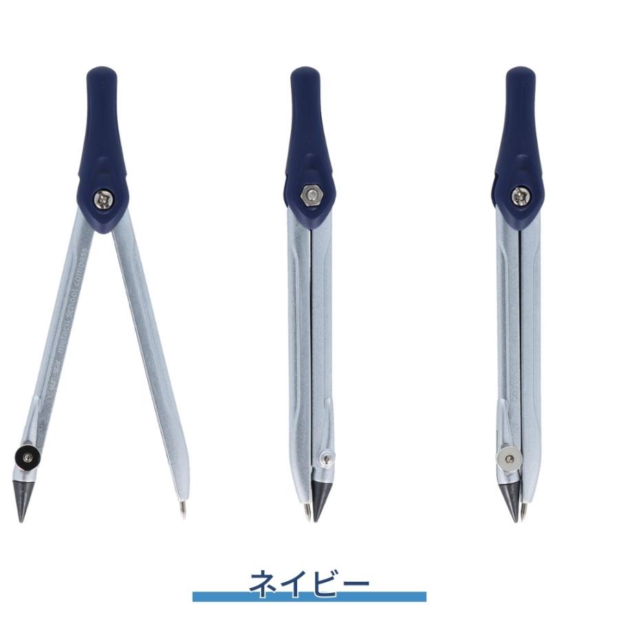 サンスター文具 metacil school compass メール便対応 コンパス 文房具