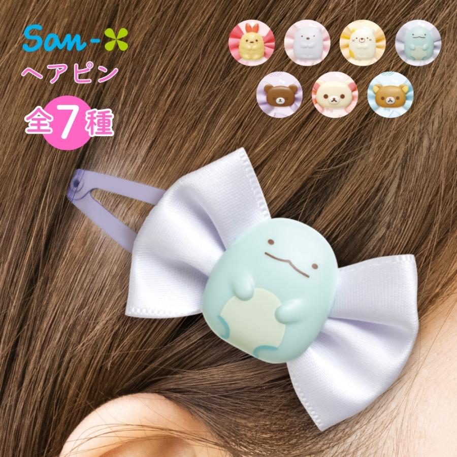 San-X（サンエックス） キャラミックス ヘアピン メール便対応