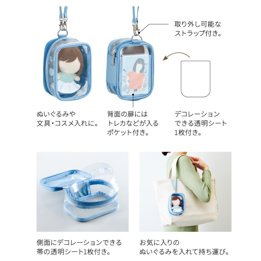 LIHIT LAB.（リヒトラブ） myfa デコレーションボックスポーチ ミニ