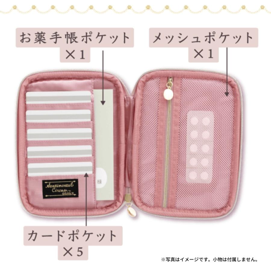 San-X（サンエックス） センチメンタルサーカス 夜更かしパフェと星屑
