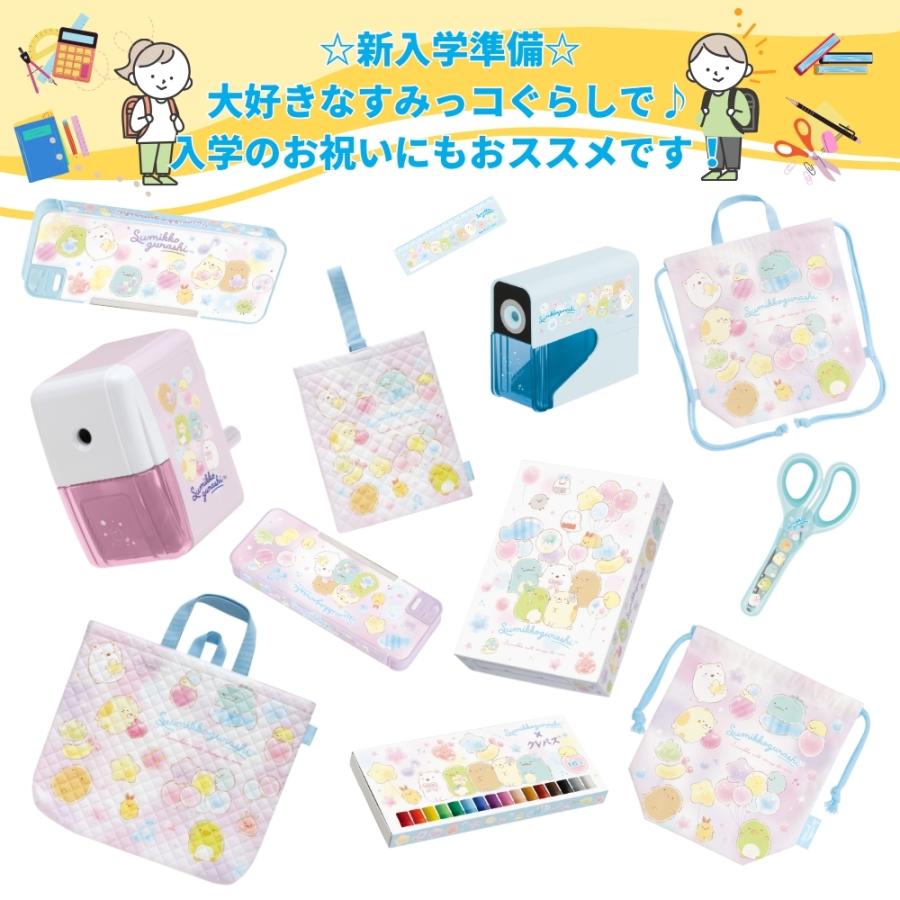 San-X サンエックス ゴーゴースクール ソフトペンケース 筆入れ