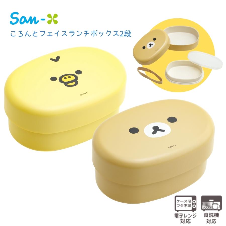 San-X（サンエックス） ランチマーケット ころんとフェイスランチ