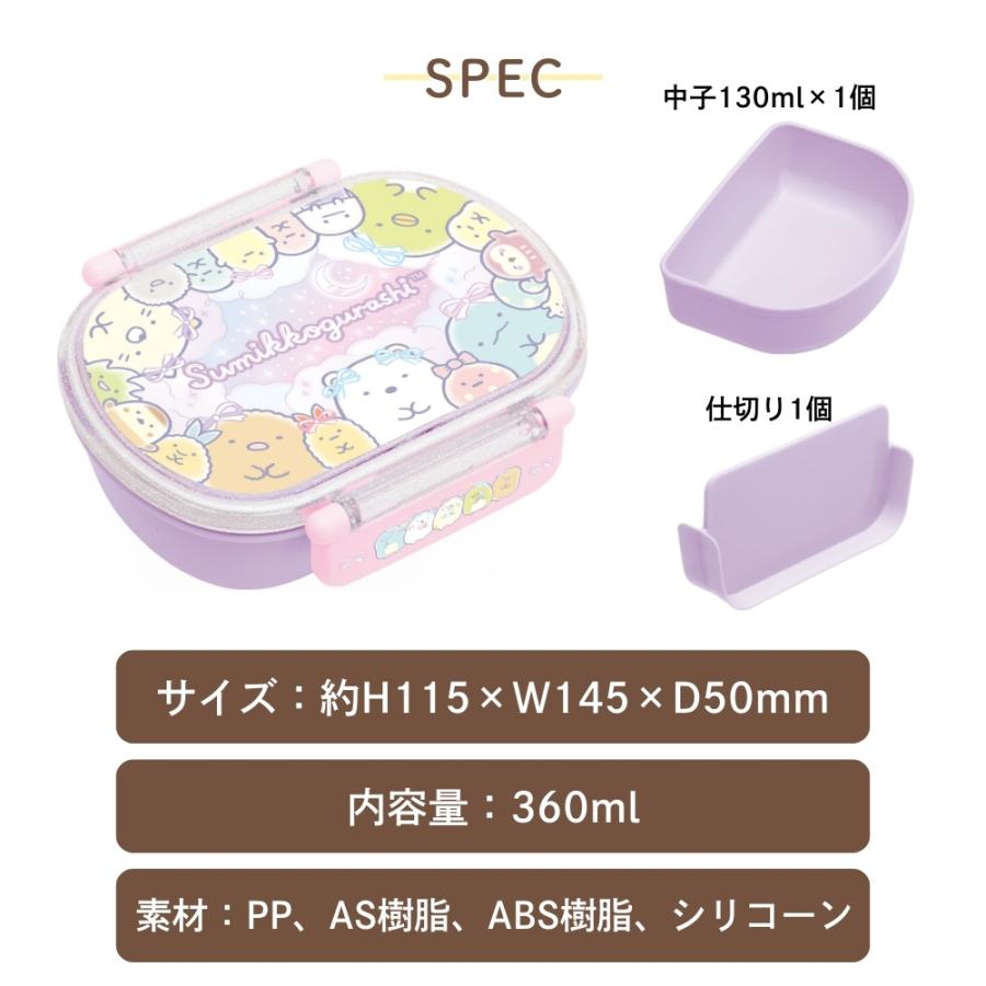 San-X（サンエックス） ランチマーケット ふわっとタイトランチ