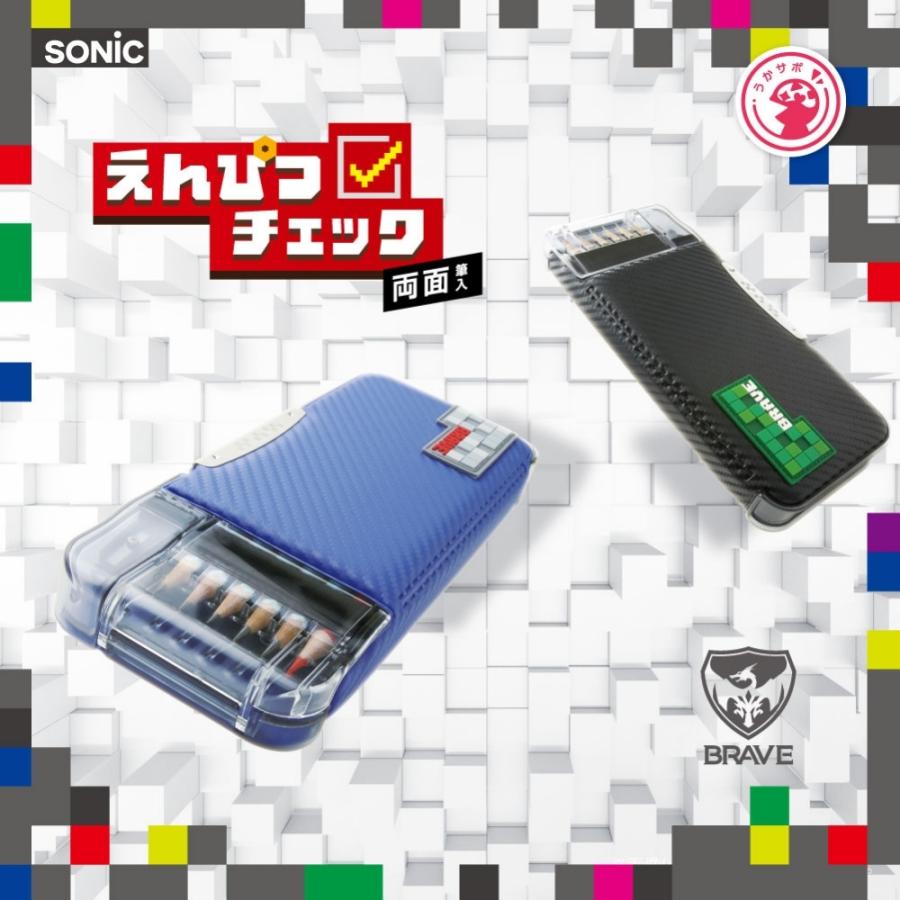 SONiC（ソニック） えんぴつチェック両面筆入 ドットタグ ブラック