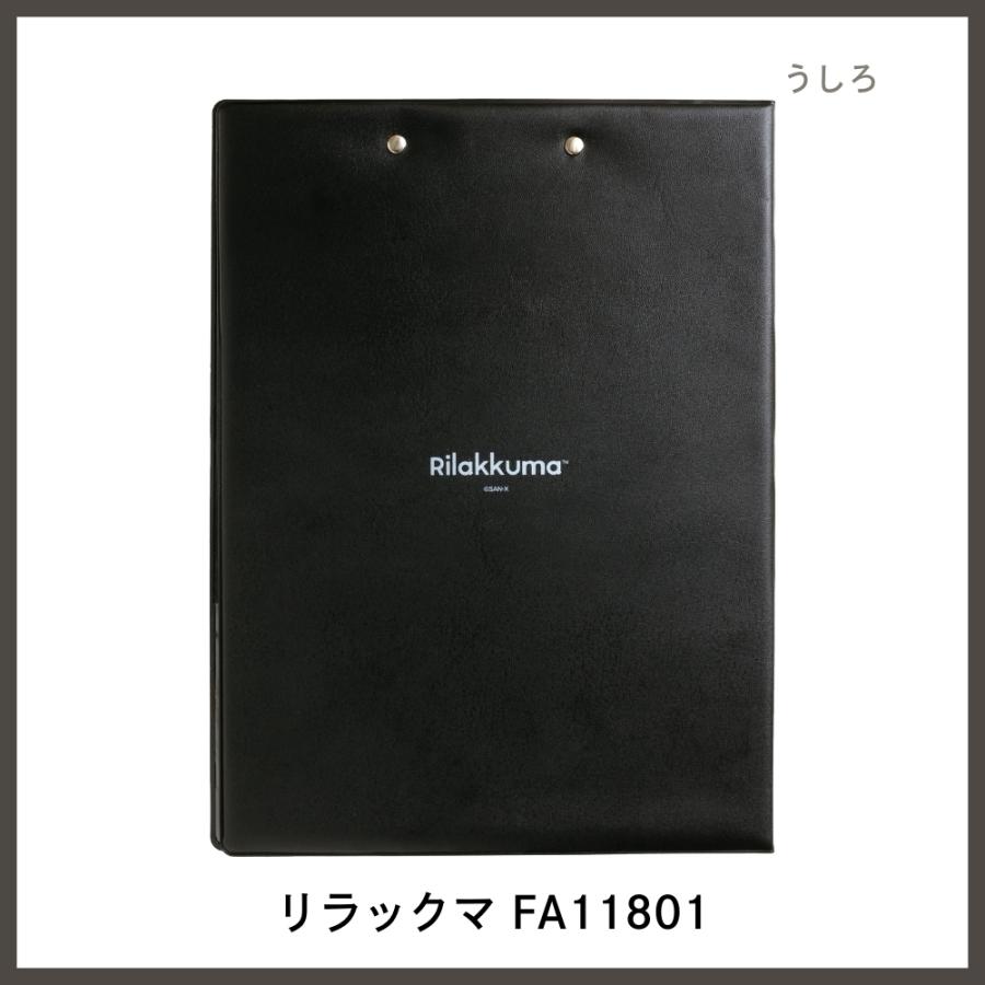専用ꉂ☻おすそ分けバインダーꉂ☻ San-X（サンエックス） リラックマ BASIC RILAKKUMA Favorite Things