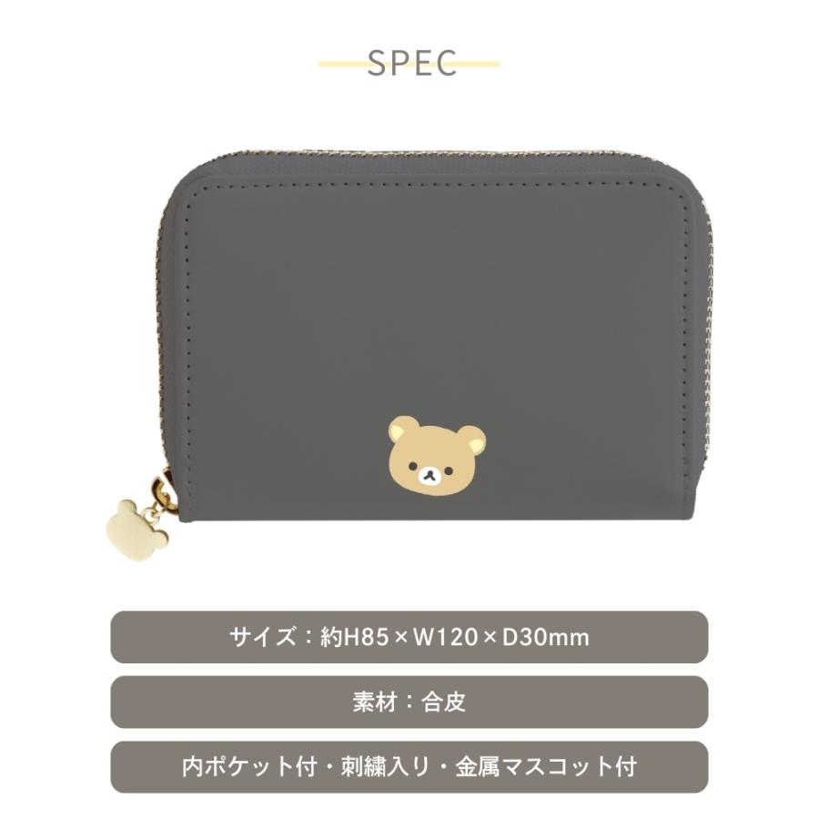 San-X（サンエックス） リラックマ BASIC RILAKKUMA Favorite Things