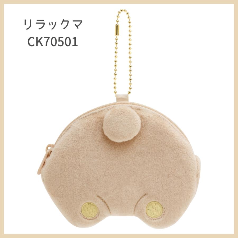 San-X（サンエックス） リラックマ BASIC RILAKKUMA Favorite Things