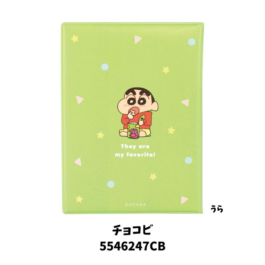 ティーズファクトリー コレクトブック クレヨンしんちゃん KS-5546247