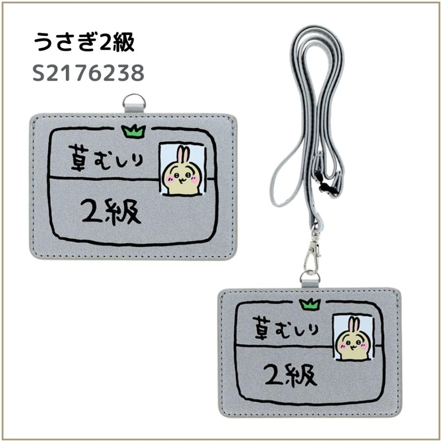 サンスター文具 カードホルダー メール便対応 mofusand コウペンちゃん