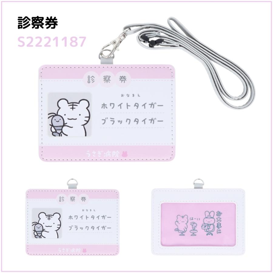 サンスター文具 カードホルダー メール便対応 mofusand コウペンちゃん