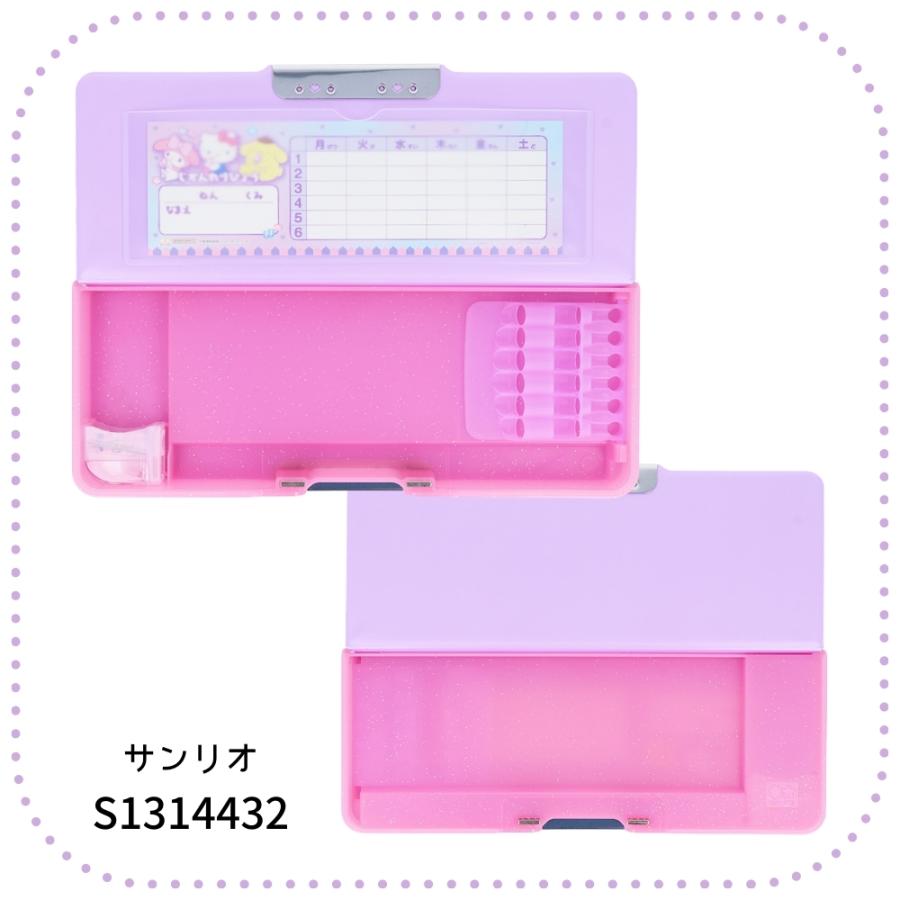 San-X（サンエックス） サンスター文具 コンパクトふでいれ ヨコピタ