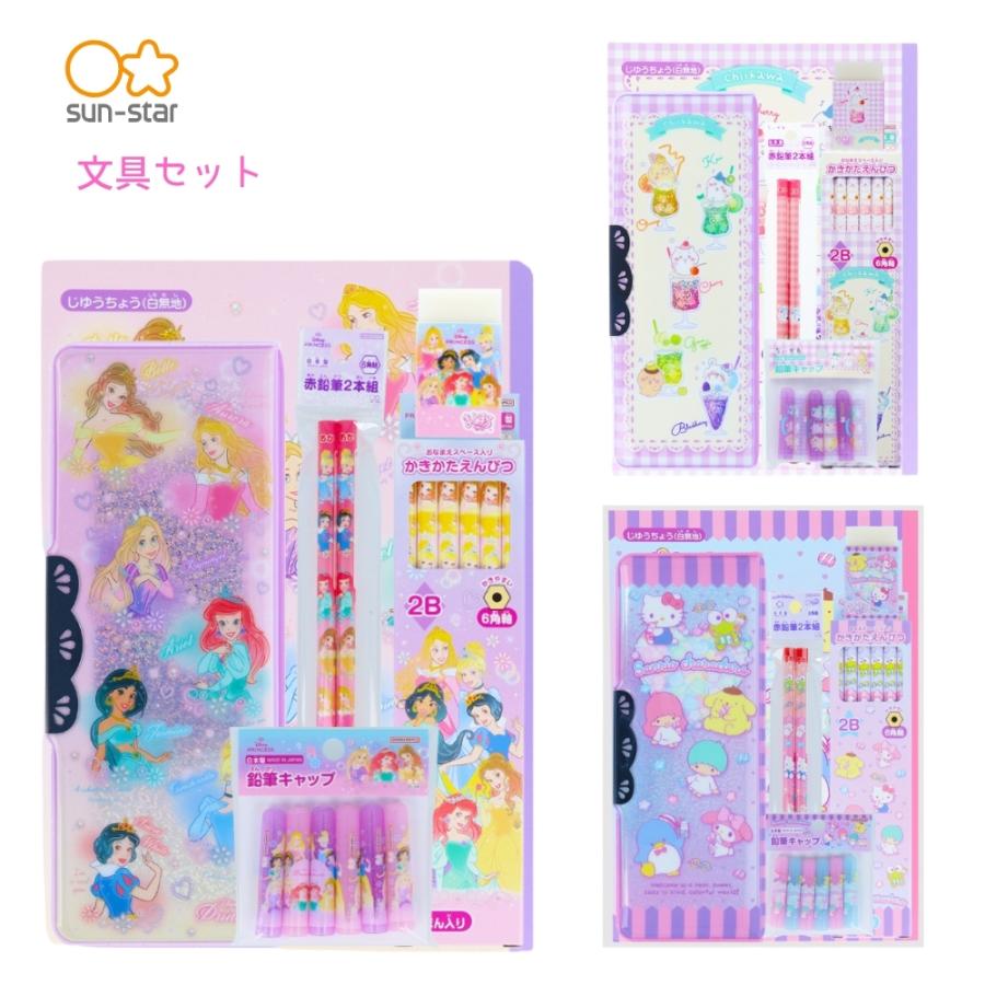 ちいかわ×サンリオ セット ちいかわ×サンリオキャラクターズ 15個セット ちいかわ×サンリオ