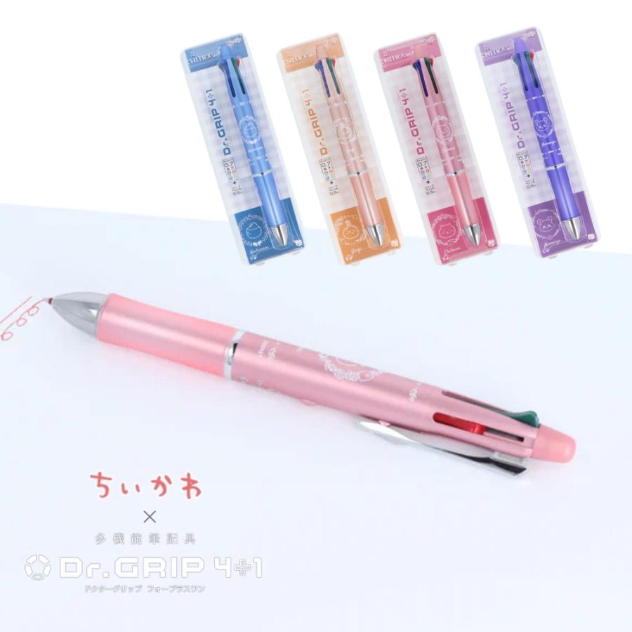 San-X（サンエックス） サンスター文具 ちいかわ Dr.Grip 4＋1 ペン 4