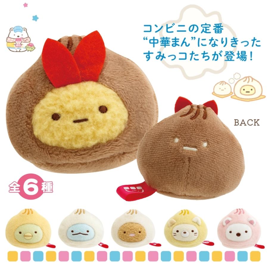 San-X（サンエックス） すみっコぐらし わくわくたぴおかコンビニ て