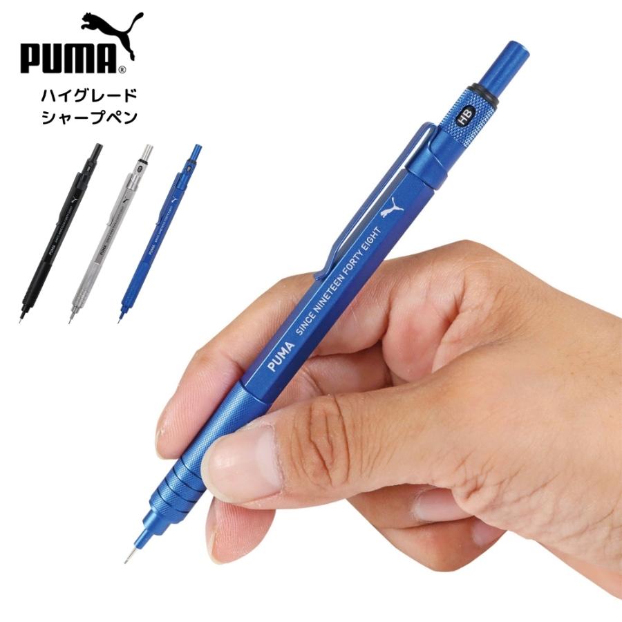 クツワ プーマ ハイグレードシャープペン PM522 メール便対応 0.5mm
