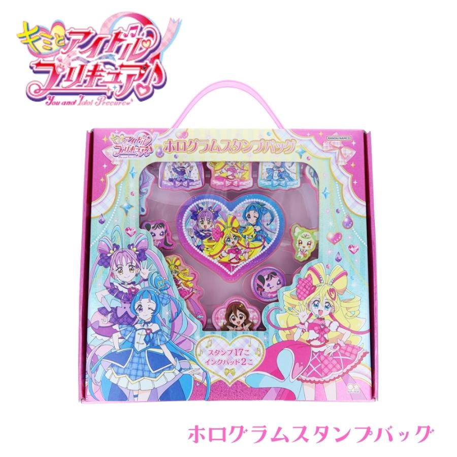 サンスター文具 キミとアイドルプリキュア ホログラムスタンプバッグ