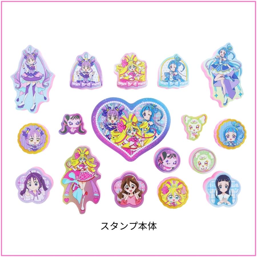 サンスター文具 キミとアイドルプリキュア ホログラムスタンプバッグ
