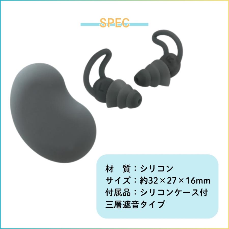 ソニック 集中耳栓EX ケース付 シリコンタイプ SP-2037 メール便対応