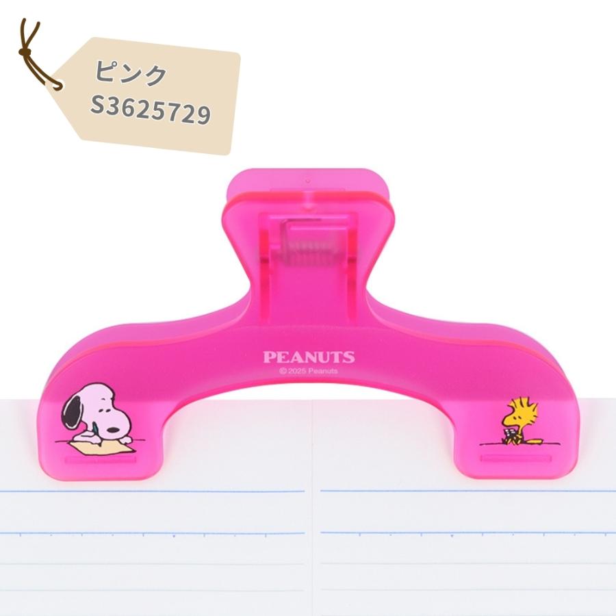 昭和レトロ サンリオ SNOOPY クリップ サンスター文具 スヌーピー アメリカンテイスト ウカンムリクリップ
