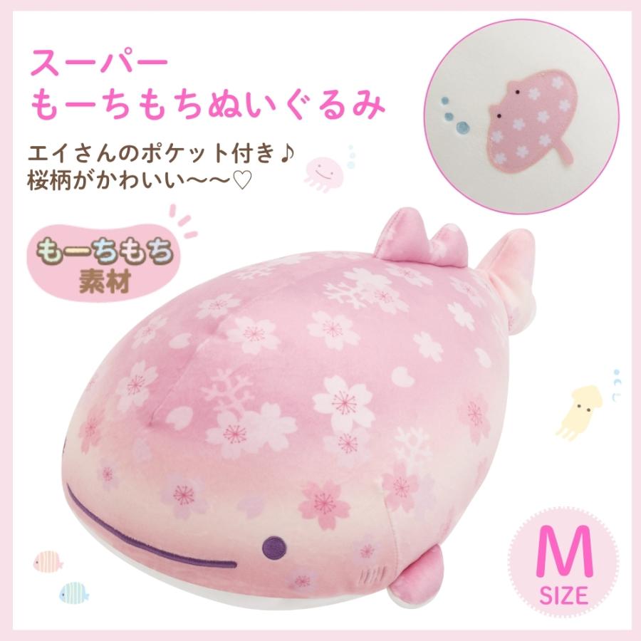 San-X（サンエックス） じんべえさん 桜テーマ スーパーもーちもち