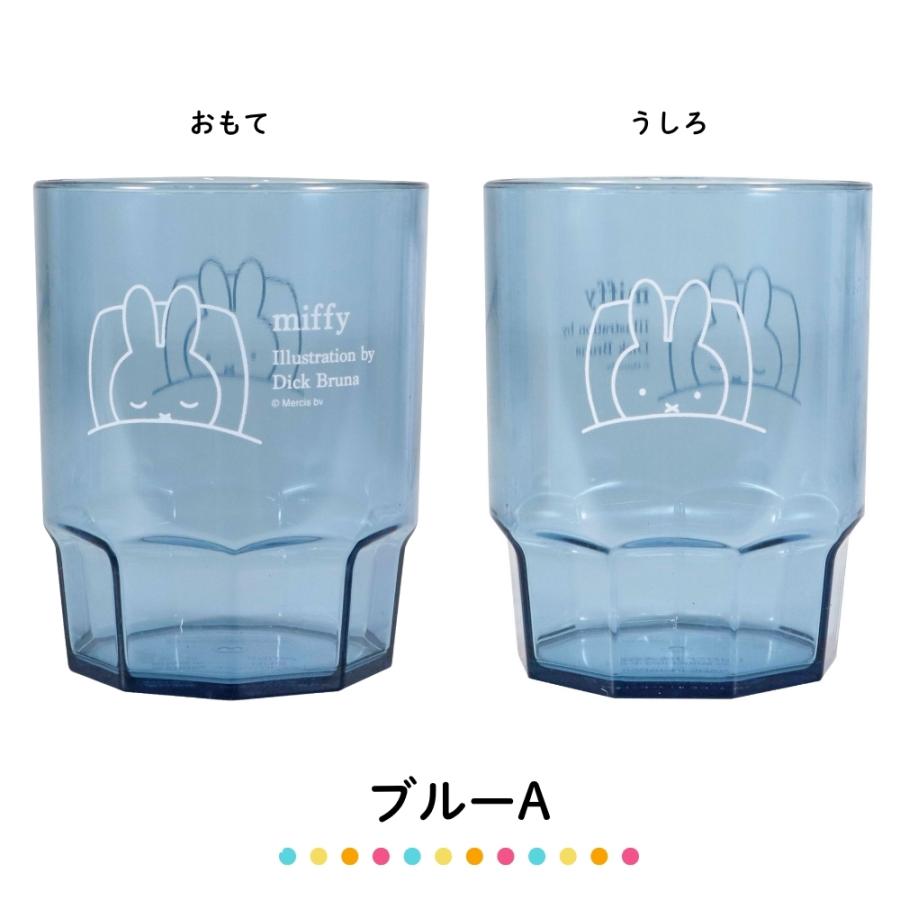 クツワ（KUTSUWA） ミッフィー スタッキングカップ EB440 280ml コップ