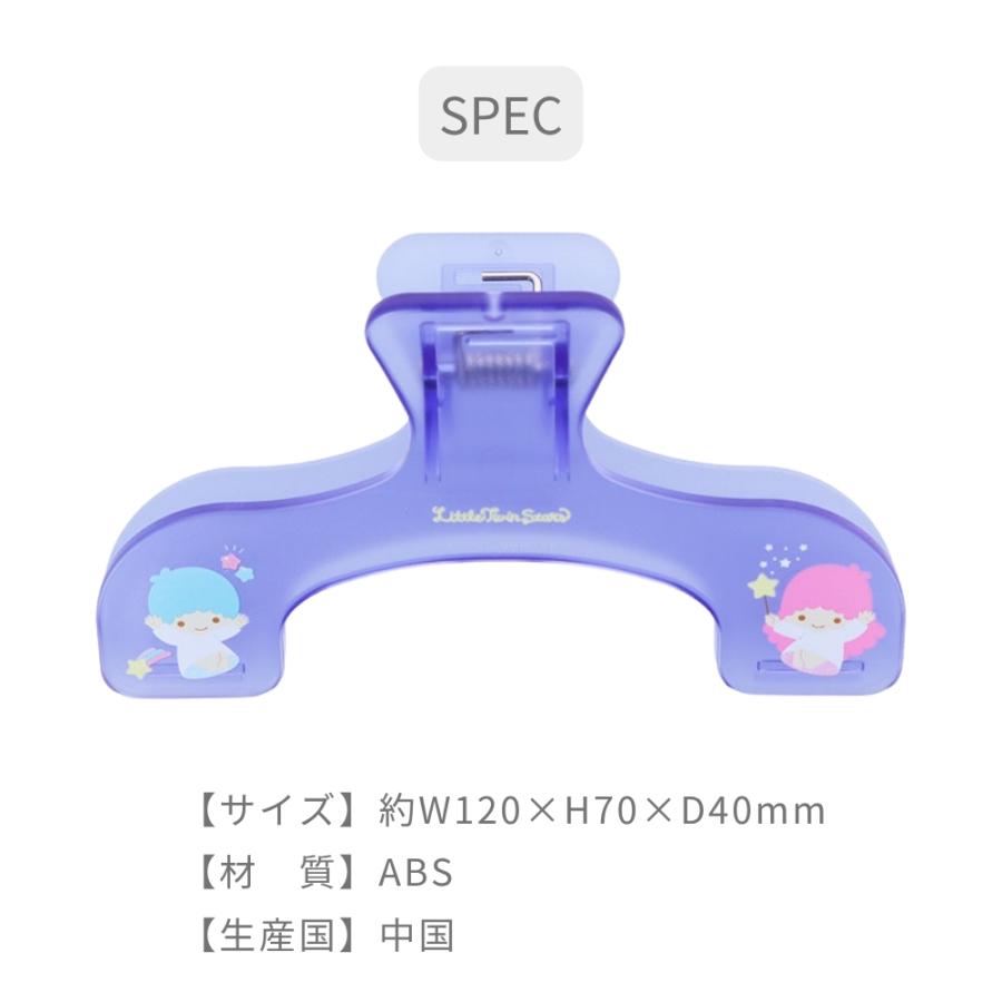 サンスター文具 サンリオキャラクターズ ウカンムリクリップ メール便