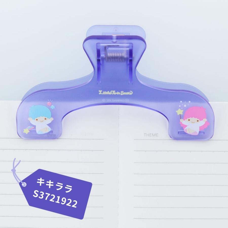 サンスター文具 サンリオキャラクターズ ウカンムリクリップ メール便