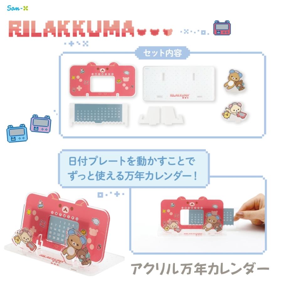 San-X（サンエックス） リラックマ ゲーミングリラックマ アクリル万年
