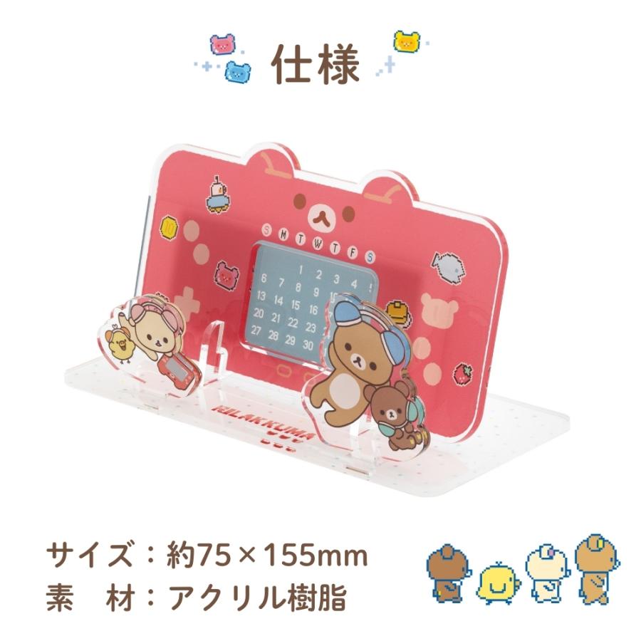 San-X（サンエックス） リラックマ ゲーミングリラックマ アクリル万年
