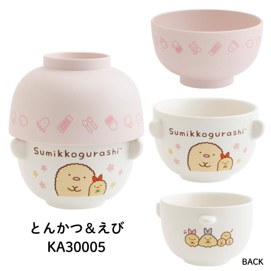 San-X（サンエックス） キャラミックス ちゃわんおわんセット