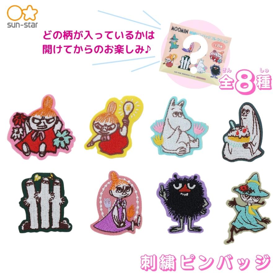 キャラクターイラスト ピンバッジ 3個セット サンスター文具 ムーミン