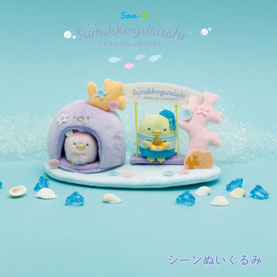 San-X（サンエックス） すみっコぐらし ぺんぎんラグーン シーン