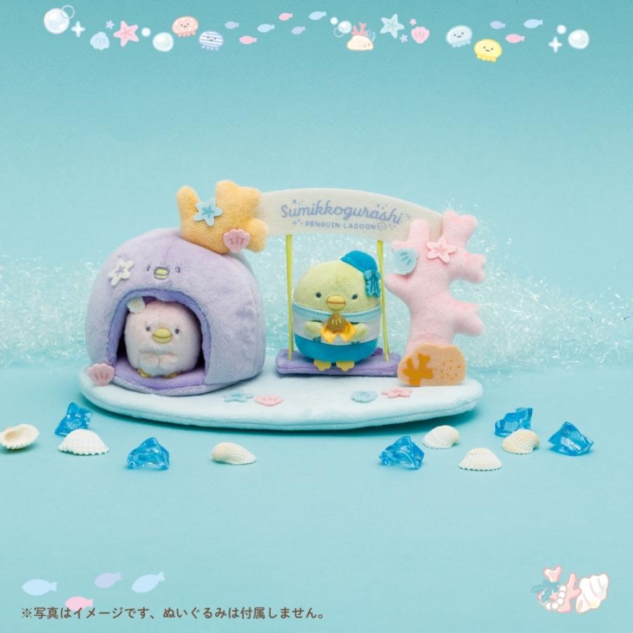 San-X（サンエックス） すみっコぐらし ぺんぎんラグーン シーン