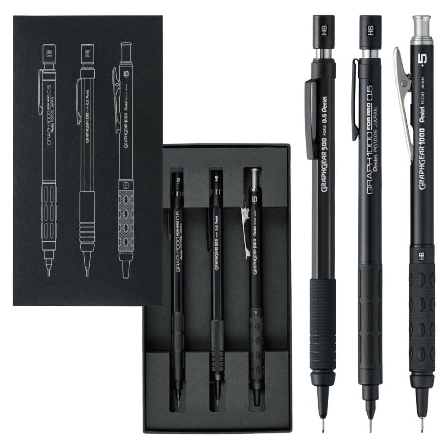 ぺんてる（Pentel） 製図用シャープペンシル 60周年限定 3本セット