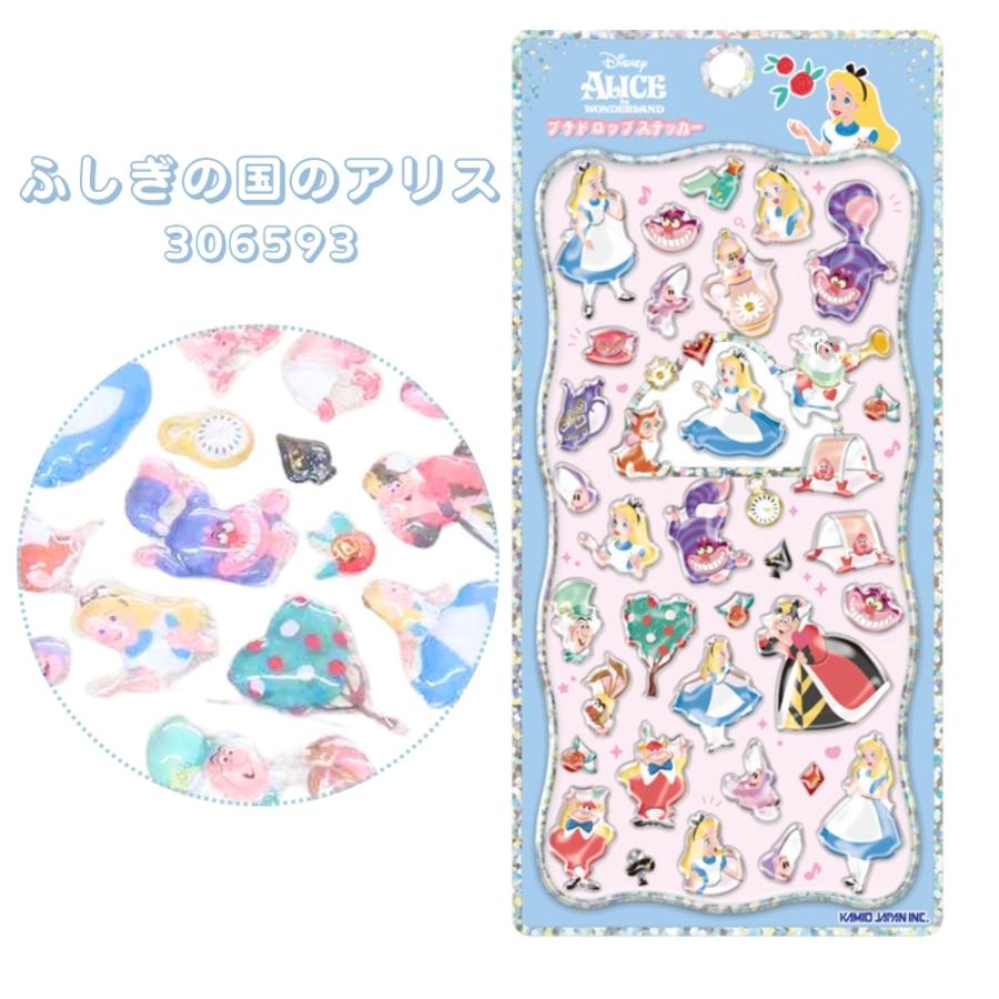 カミオジャパン ディズニー プチドロップステッカー ぷっくり シール
