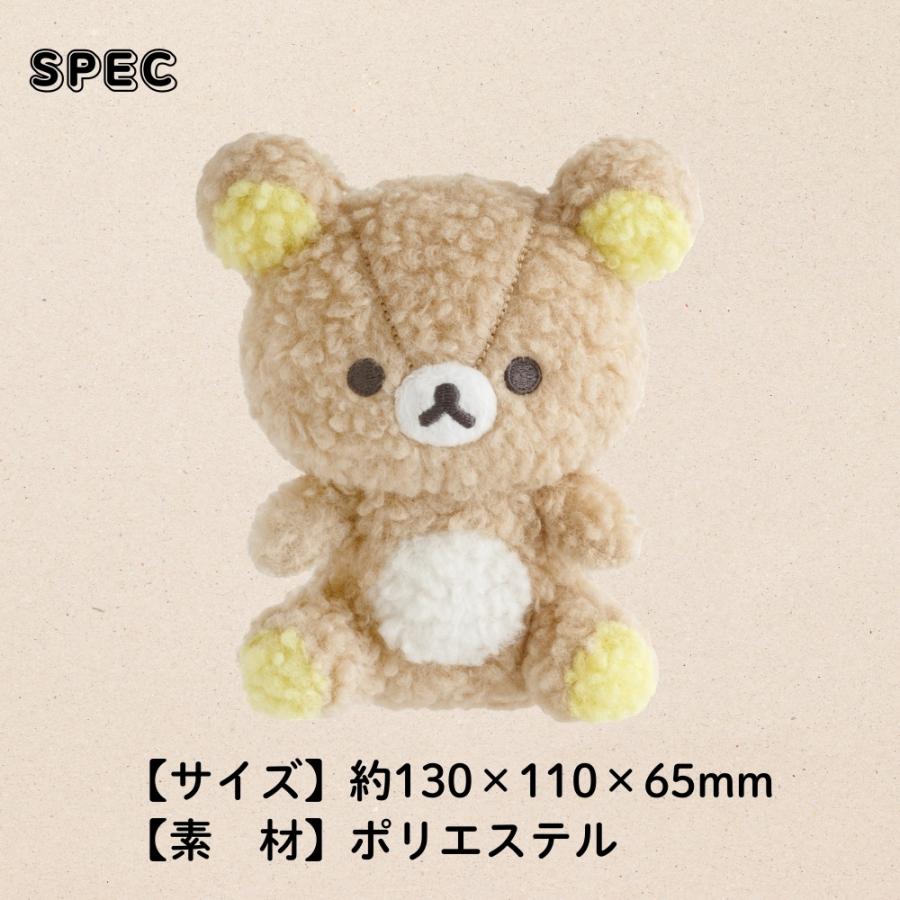 San-X（サンエックス） リラックマ BASIC RILAKKUMA BOA ITEMS