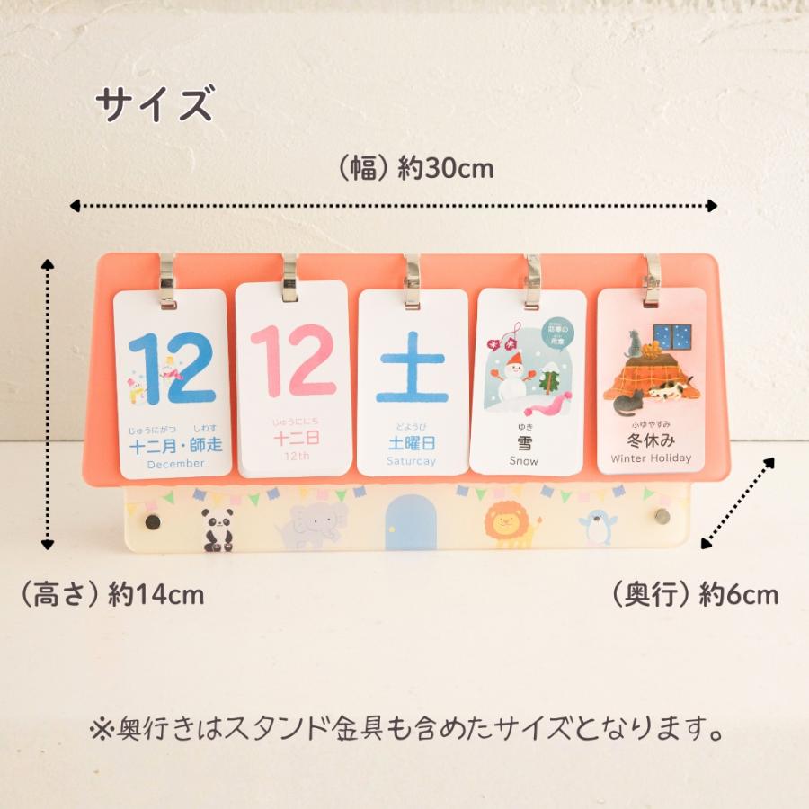 INNCLIVE 知育 万年日めくりカレンダー 日めくりカレンダー カレンダー
