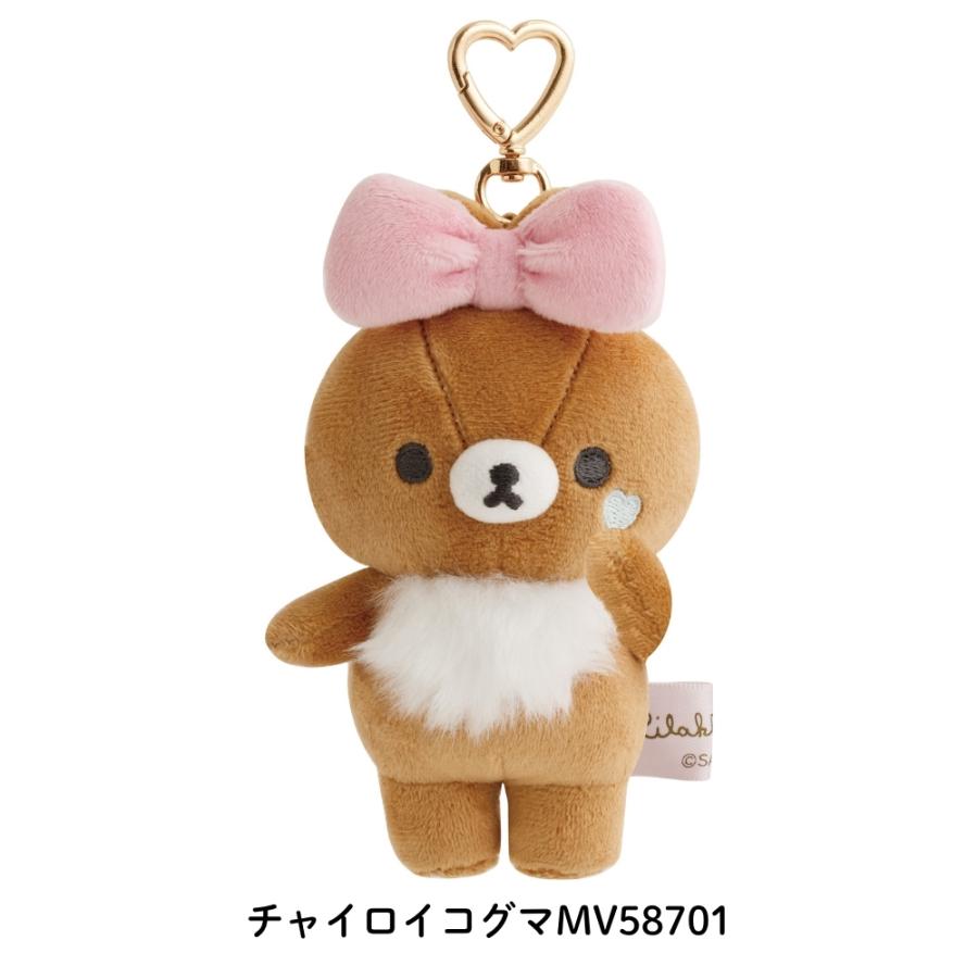 リラックマ サンエックス Makeup Rilakkuma ぶらさげぬいぐるみ