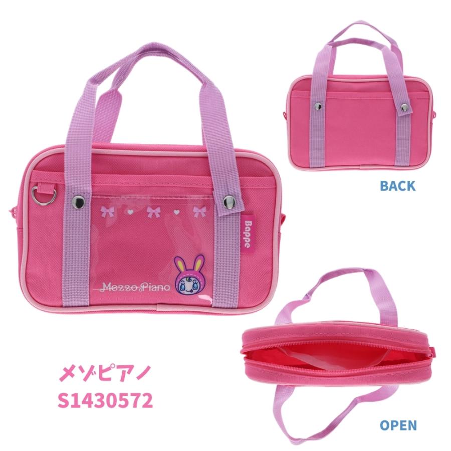 サンスター文具 After schoolコレクション ナルミヤキャラクターズ
