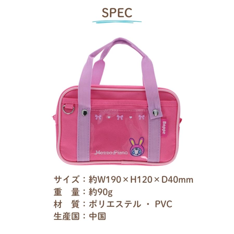 サンスター文具 After schoolコレクション ナルミヤキャラクターズ