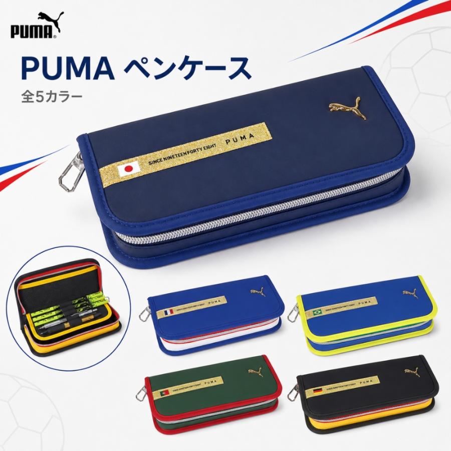 worldc様　付属品 クツワ（KUTSUWA） プーマ FIFAワールドカップ26 メタルキャットペン
