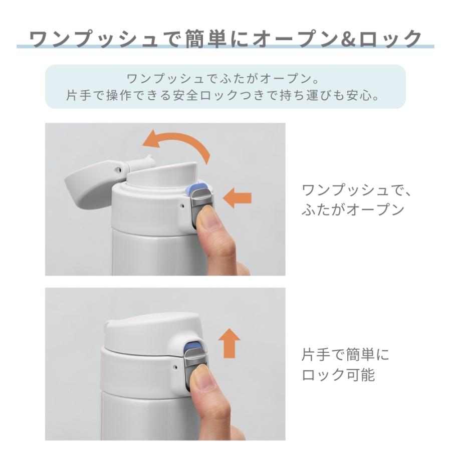 タイガー魔法瓶 新発売 タイガー 水筒 マグ 魔法瓶 真空断熱ボトル