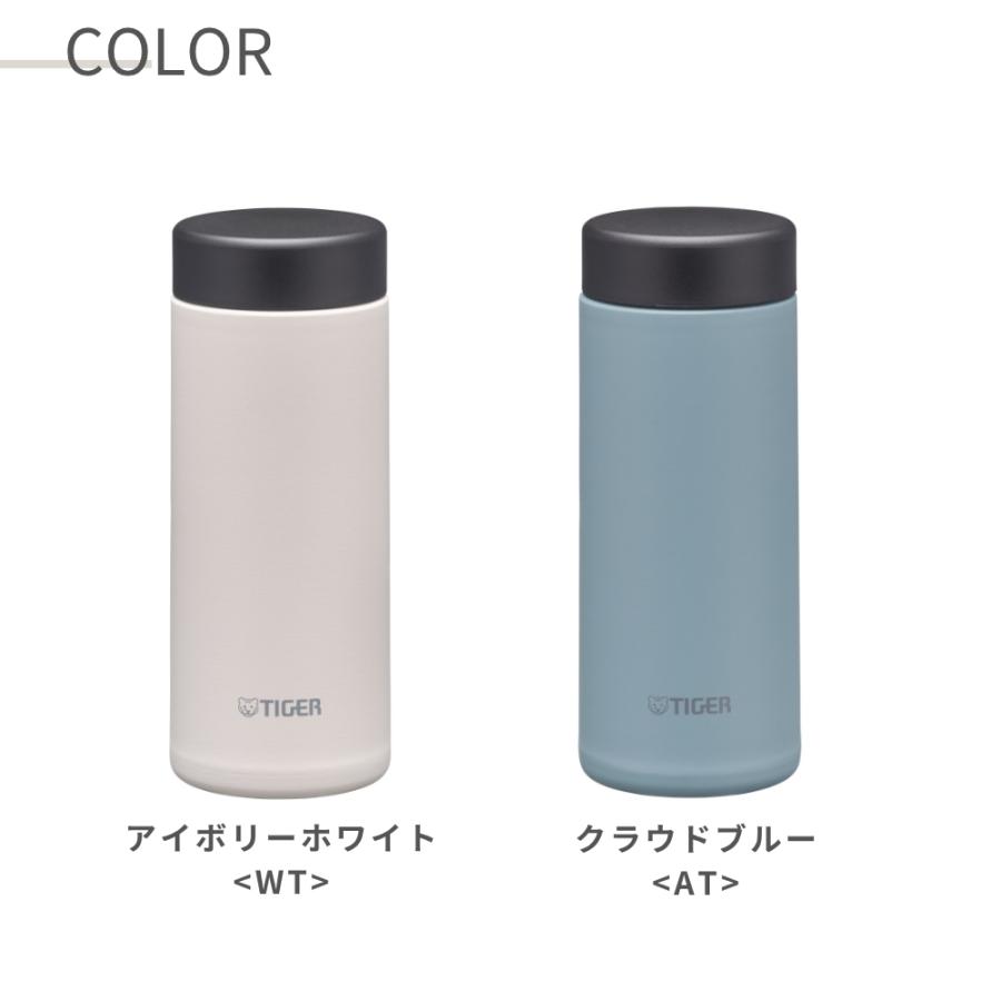 タイガー魔法瓶 当店限定色新発売 タイガー 水筒 マグ 魔法瓶 真空断熱