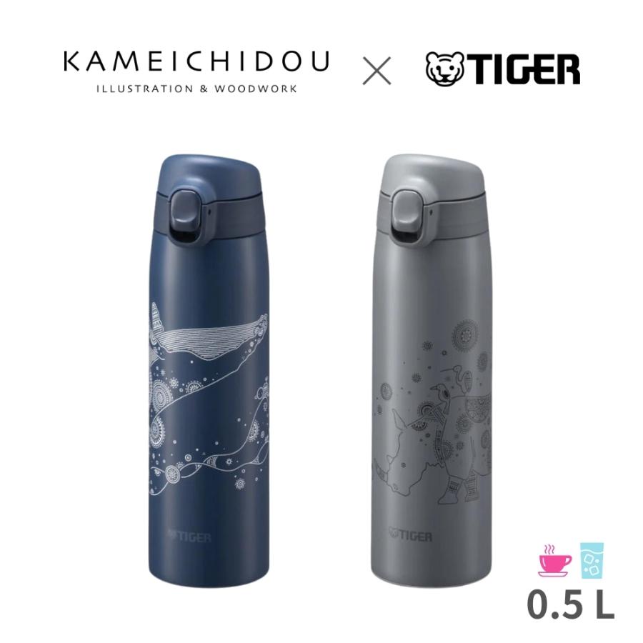 familiar　ファミリア　タイガー魔法瓶　水筒 タイガー魔法瓶 真空断熱ボトル 水筒 500ml MCT-A501 保温 保冷 直飲み
