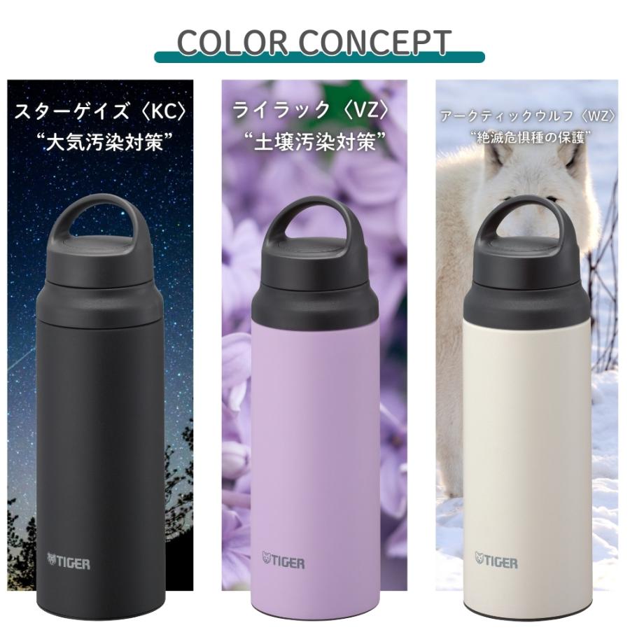 タイガー魔法瓶 水筒 600ml 真空断熱ボトル MCZ-G060 直飲み 軽量 保温