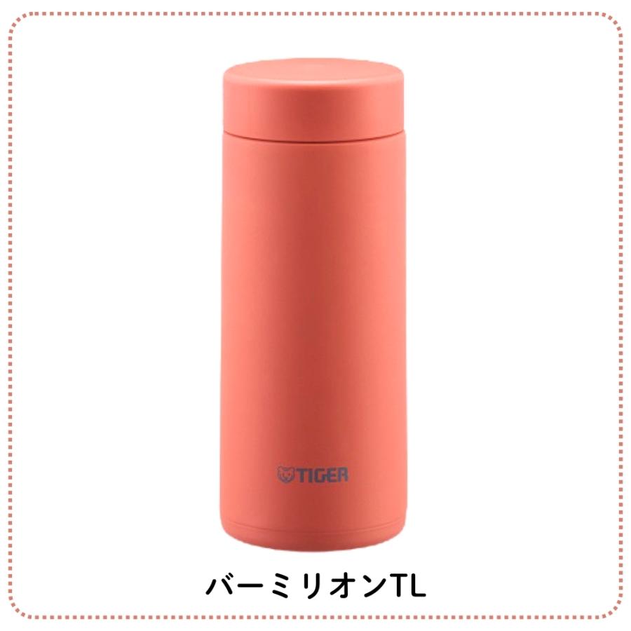タイガー魔法瓶 水筒 350ml 真空断熱ボトル MMZ-C035 保冷 保温 洗い